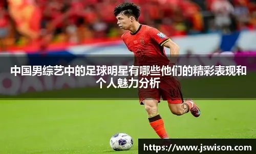 英超：阿森纳主场3-1大胜莱斯特城