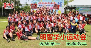 莫雷托：那不勒斯对迪乌夫有意，但球员冬窗不会离开国米